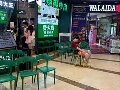 -费大厨辣椒炒肉(黄兴中心广场店)