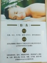 -薇薇安花系SPA
