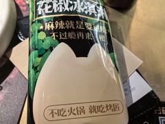 -烤匠麻辣烤鱼(环球中心店)
