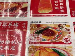 -孖记茶档·热腾茶餐(江南西plus店)
