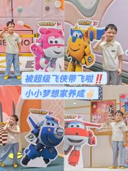 -奈尔宝家庭中心·亲子餐厅(苏州大悦城店)