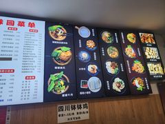 -云平风味园(护国路店)