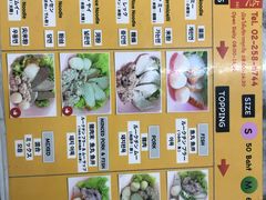 -榮泰米粉湯(Left Shop)