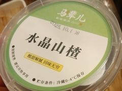 -牛街·马辈儿涮肉(牛街二店)