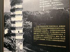 -红军广场-金寨县革命博物馆