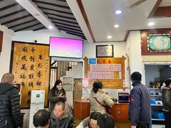 -万福兴(齐门路店)