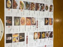 -蜀宴小调·精致家常菜(来福士店)