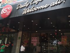 门面-85度C(上海兰溪二店)