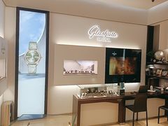 -亨吉利世界名表中心(华润万象城店)