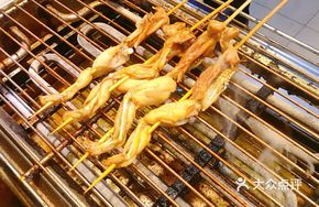 Ruiqi Roast Frog
