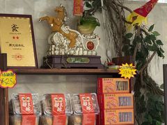 -周大娘牛乳(旧寨古村总店)