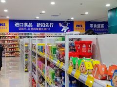 -麦凯乐(尚志大街店)