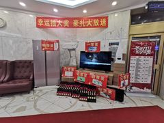 -长春宾馆·丽豪浴都