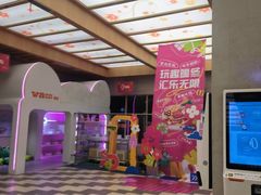 -水善汇旗舰店(金牛路店)