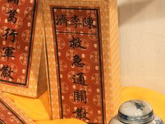 -陈李济中药博物馆