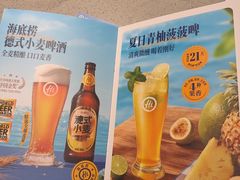 -海底捞火锅(吴中路店)