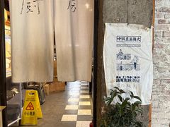 -仙峰天然面包(迎宾路店)