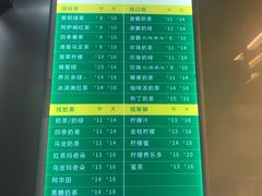 -1点点(芦潮港店)