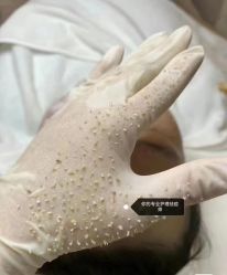 -Cream88颜皮肤管理中心