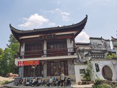-黟县屏山村