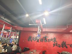 -大魏烧烤吊炉火锅(烟墩路店)