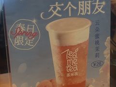 -呷哺呷哺(常营华联店)