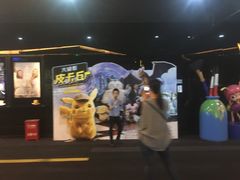 -万达影城(碧湖万达广场激光IMAX店)