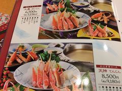 -蟹道乐(網元別館店)