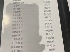 -奥山雅阁酒店·中餐厅