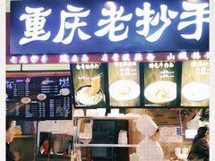 门面-八一好吃街·高品美食广场