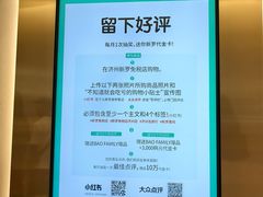 -新罗免税店(济州店)