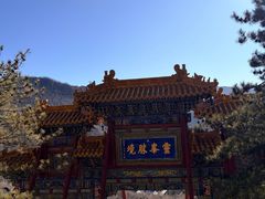 -五台山风景名胜区