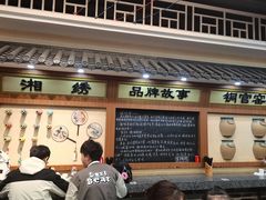 -黑白电视长沙小吃(美林M·LIVE天地东座店)
