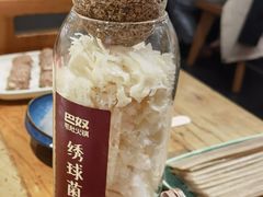 -巴奴毛肚火锅概念餐厅