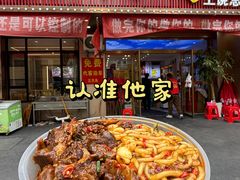 -三只鸟本地特色菜馆(上饶总店)