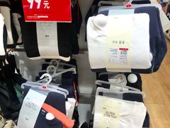 -优衣库(福州爱琴海购物公园店)