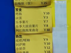 -北京西山滑雪场
