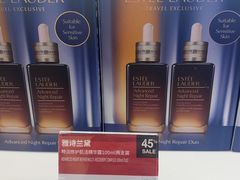 -新罗免税店