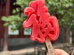 -恭王府博物馆