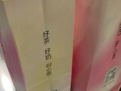 -唐沫茶兮(首山店)