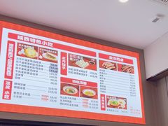 -吴满满油泼面(北方风味园店)