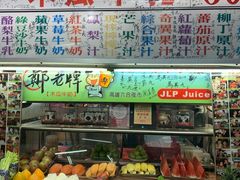 -六合夜市