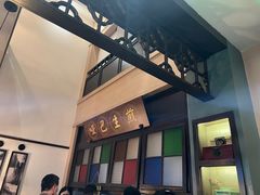 -哑巴生煎(临顿路店)