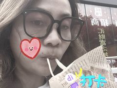 -莫朗核桃饼(虹泉路店)