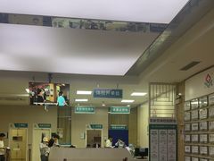 -广州仁爱天河医院体检中心