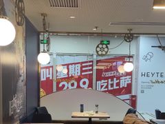 -必胜客(新辰里酒仙桥店)