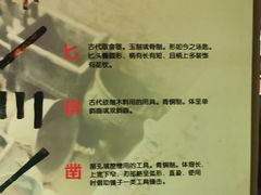 -妇好墓