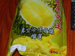 -尚泰清迈机场购物中心