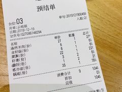 -尚品小土屋涮毛肚(李沧万达店)