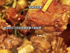 -满兴咱妈烀饼铁锅炖(兰州北街店)